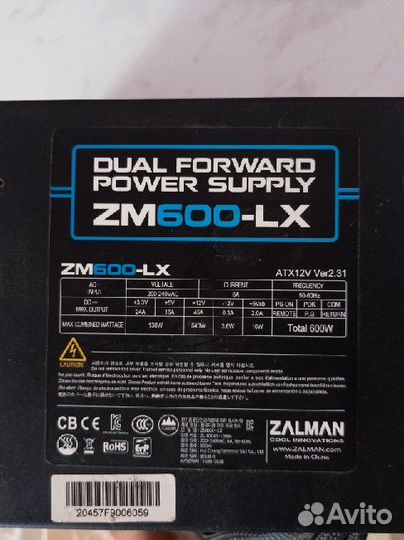 Блок питания zalman 600W