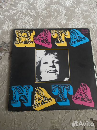 Пластинки для Марка