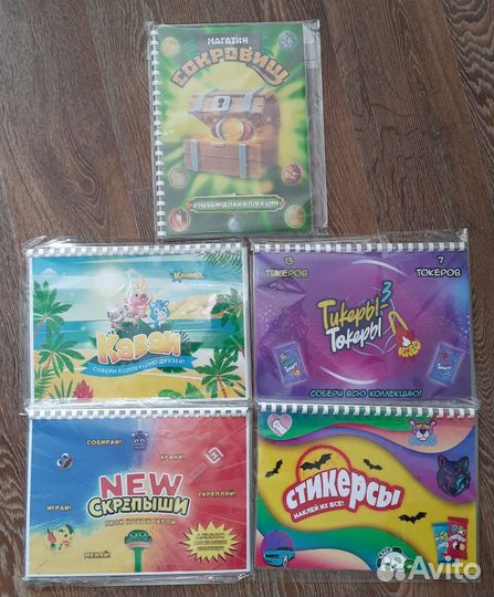 Альбом для монеты пятёрочки, скрепыши, каваи