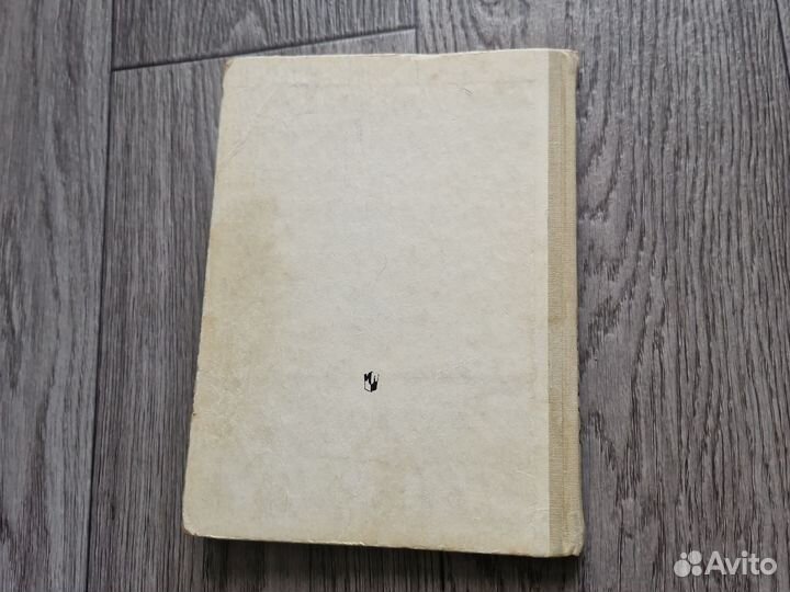 Азбука СССР