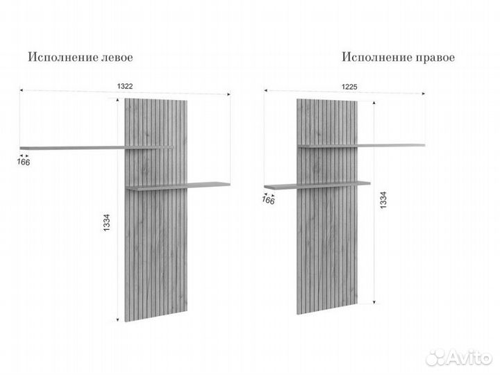 Гостиная Моди