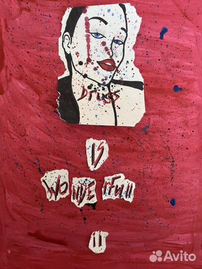 Картина Is WonderFull