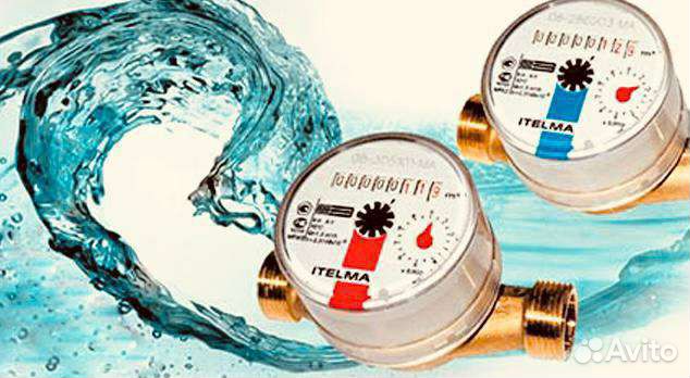 Поверка счетчиков воды (без снятия)