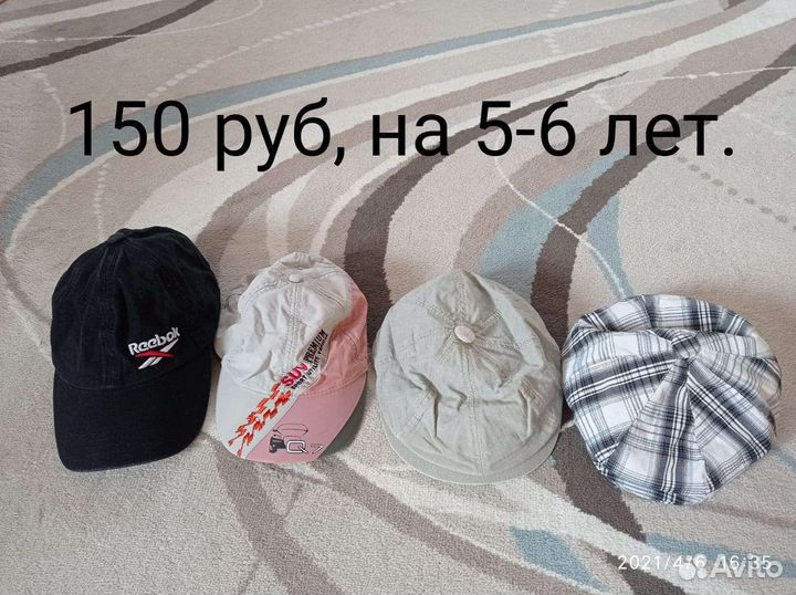 Кепки на 5-6 лет