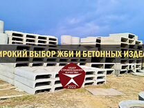 Перфорированный короб 25х40 iboco