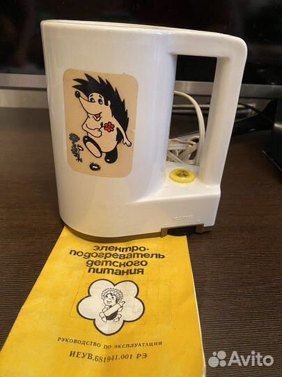 Подогреватель для бутылочек