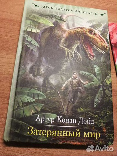 Книги детские