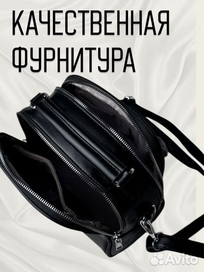 Сумка женская, кросс-боди из экокожи, 5 карманов