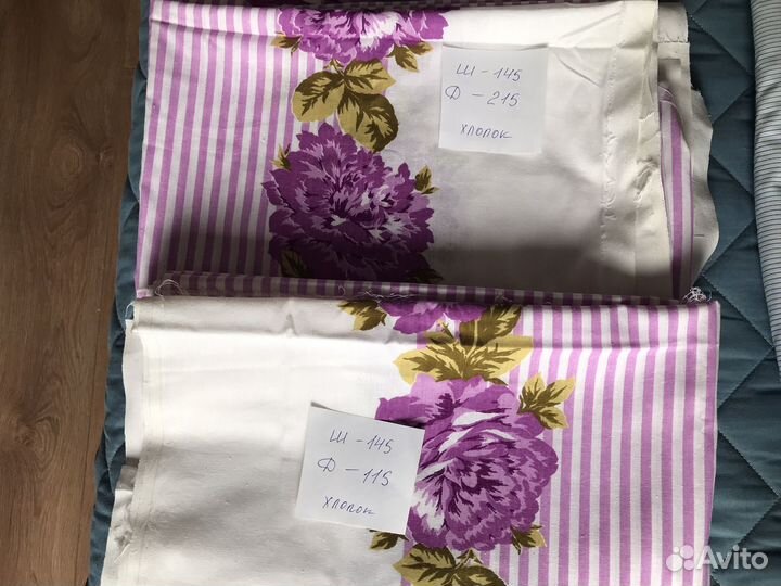 Ткань ситец СССР