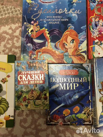 Книги детские