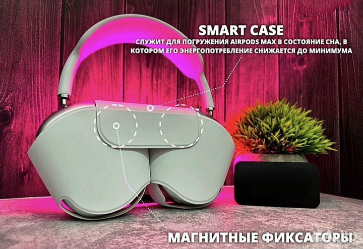 Беспроводные наушники Airpods Max