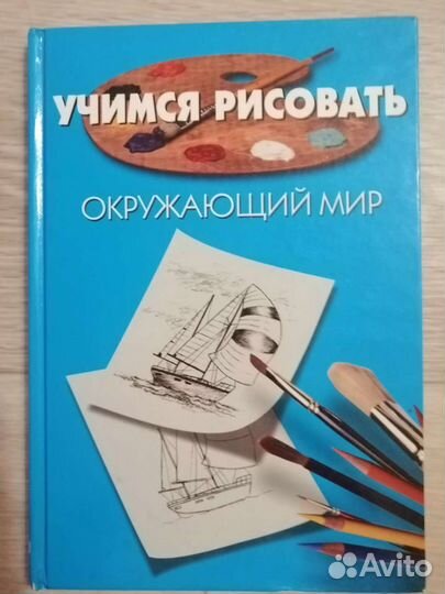 Книги для детей