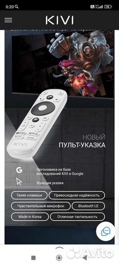 Пульт ду черного цвета оригинал (RC15)