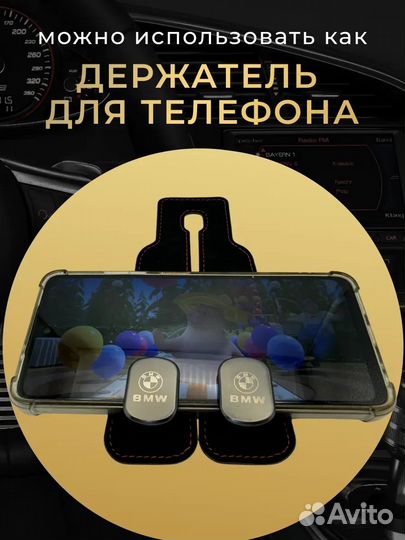 Крючок на спинку сиденья бмв