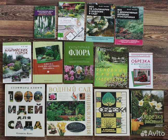 Книги