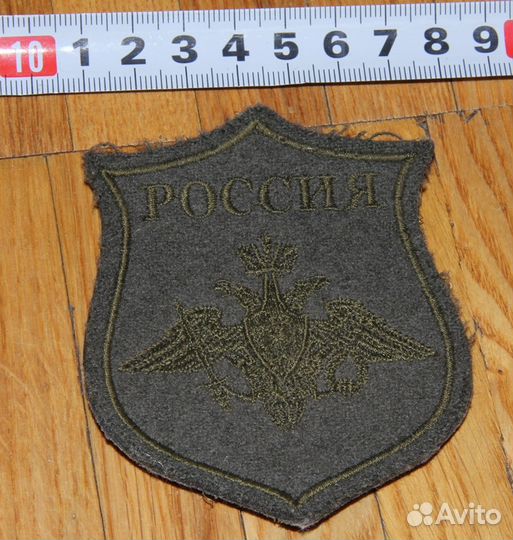 Нашивки, шевроны на военную форму. Новые