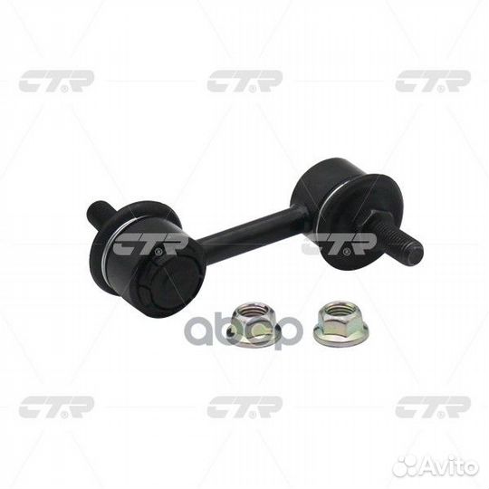 Стойка стабилизатора передняя honda odyssey 03