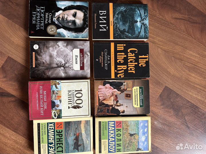 Комплект книг: 8шт