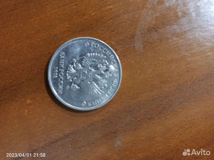 Монета брак