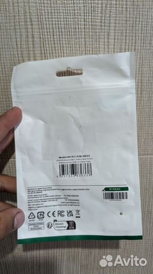 Кабель Ugreen USB Type C к 3.5mm, 1м