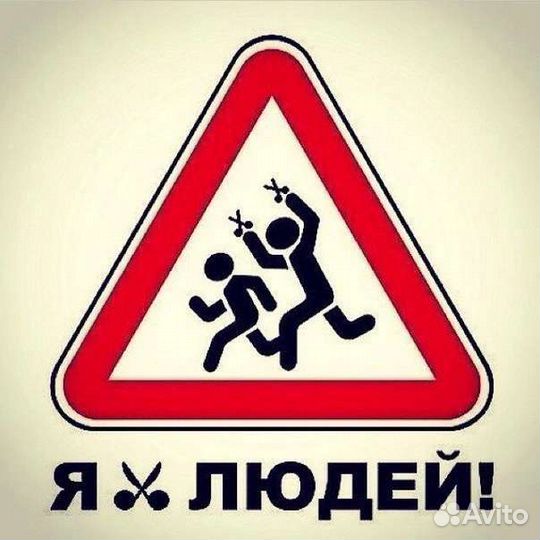 Услуги парикмахера