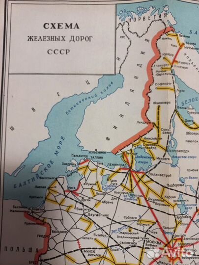 Схема жд трансп.+Экономика жд трансп. СССР 1969г