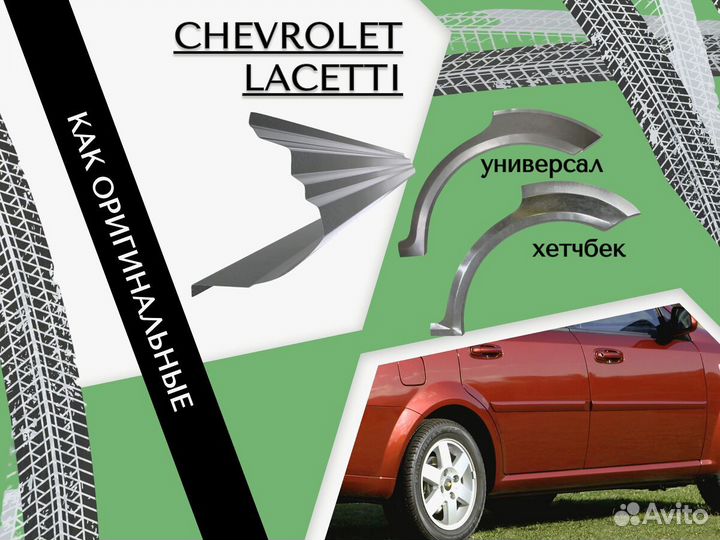 Пороги для Mitsubishi Galant 8,9 Ремонтные