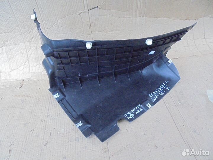 Подкрылок передний левый Audi Q5 2 2017-нв