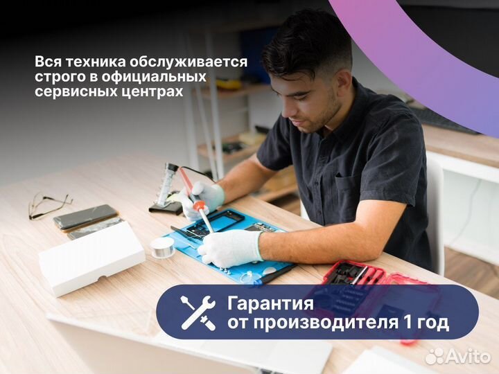 iPhone 14 Plus, 256 ГБ