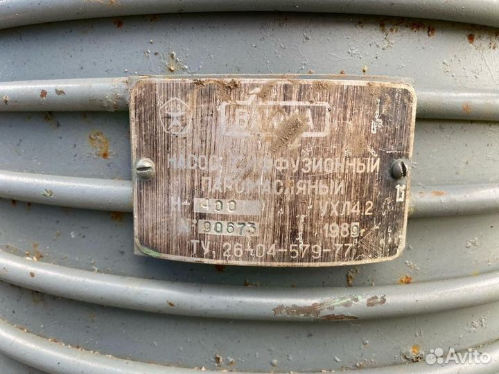 Агрегат высоковакуумный паромасляный