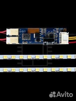 LED Подсветка для монитора 17