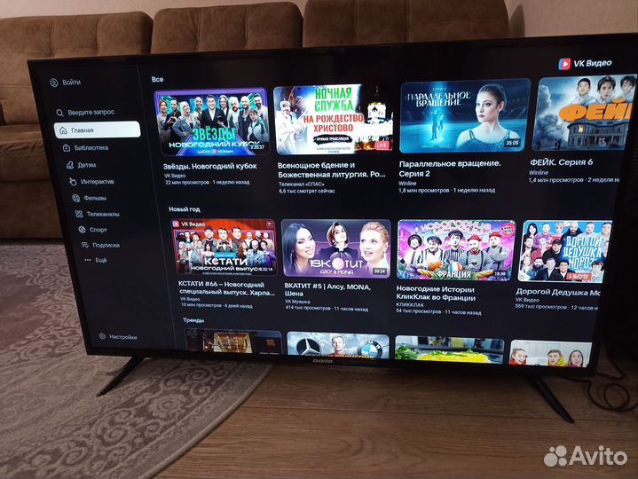 Телевизор Digma SMART Tv Wi-Fi 4K 43 дюйма