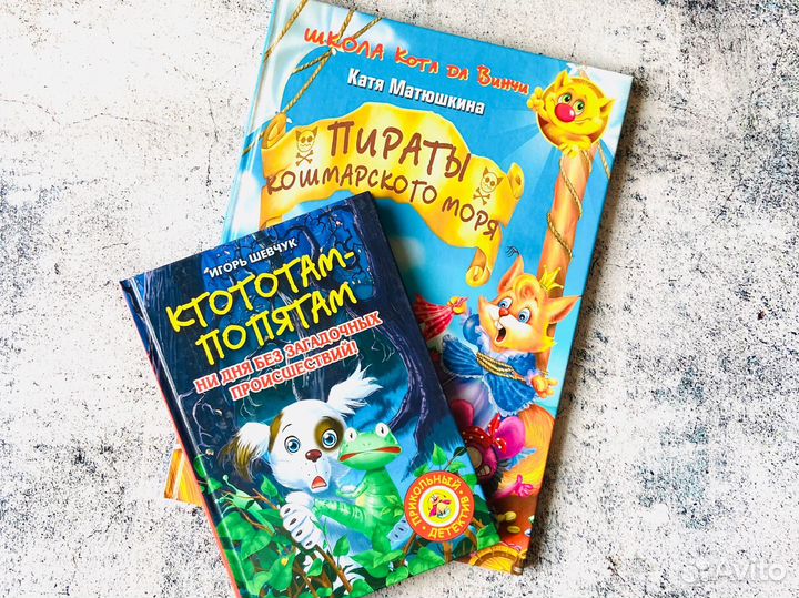 Комплект детских книг. Матюшкина, Шевчук