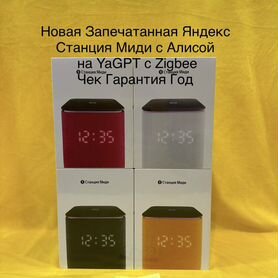 Яндекс Станция Миди с Алисой yagpt Zigbee Новая