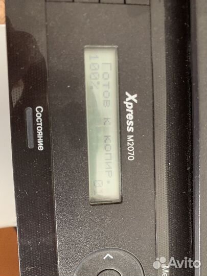 Мфу samsung xpress m2070