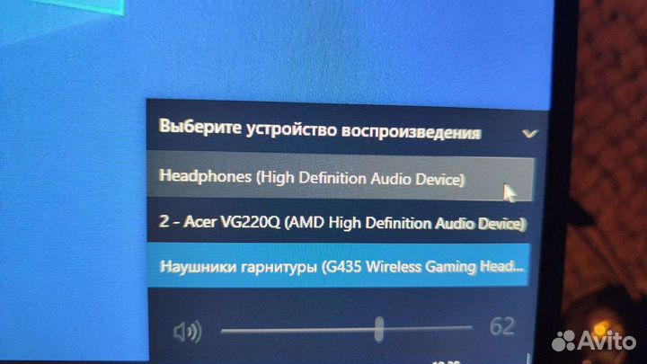 Нушники игровые