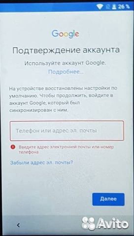 Разблокировка телефонов