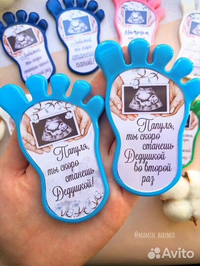 Магнит «Пяточка»