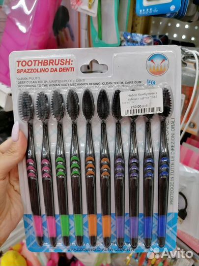 Набор бамбуковых зубных щеток 10в1