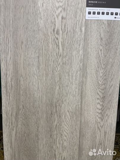 Ламинат со склада