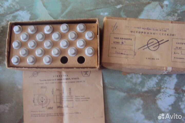 Транзисторы кт801А