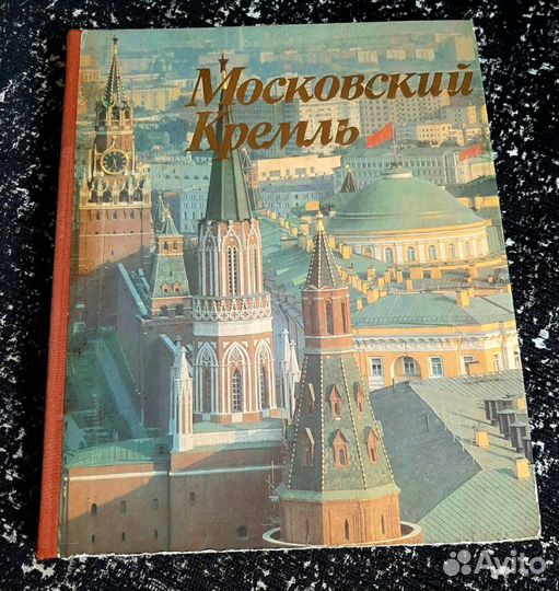 Коллекционное издание