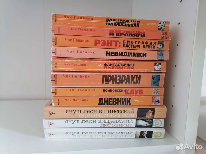 Разные книги (янг эдалт, триллер, классика)