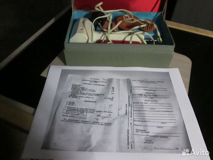 Массажер СССР б\у