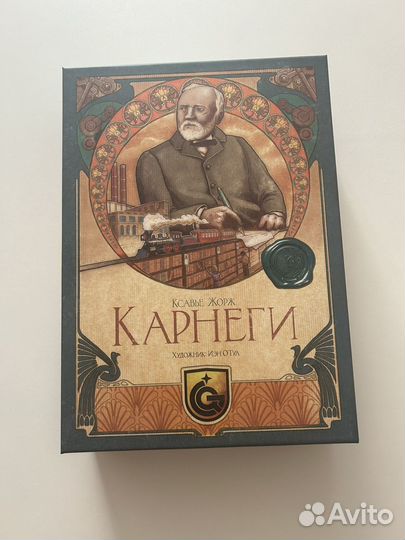 Настольная игра Карнеги