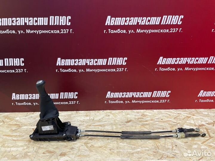 Кулиса МКПП LADA X-Ray Cross