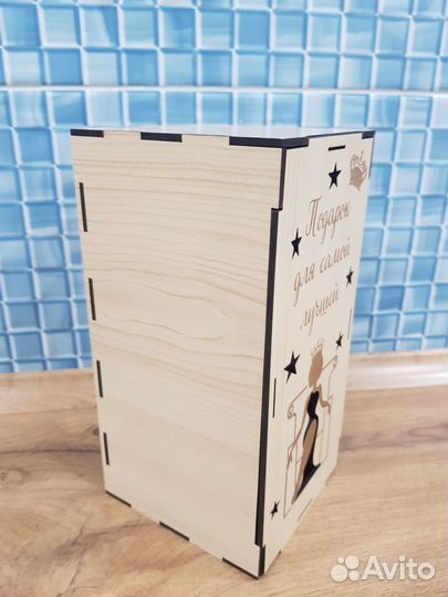 Бокс, коробка подарочная