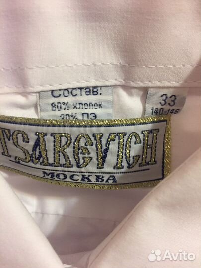 Рубашка белая