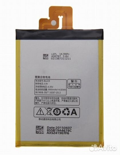 Батарея Аккумулятор Lenovo K920 Vibe Z2 Pro BL223