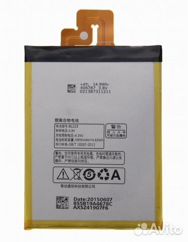Батарея Аккумулятор Lenovo K920 Vibe Z2 Pro BL223